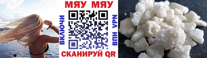 Что такое Выкса Псилоцибиновые грибы MDMA АМФ Гашиш Бошки Шишки МЕФ