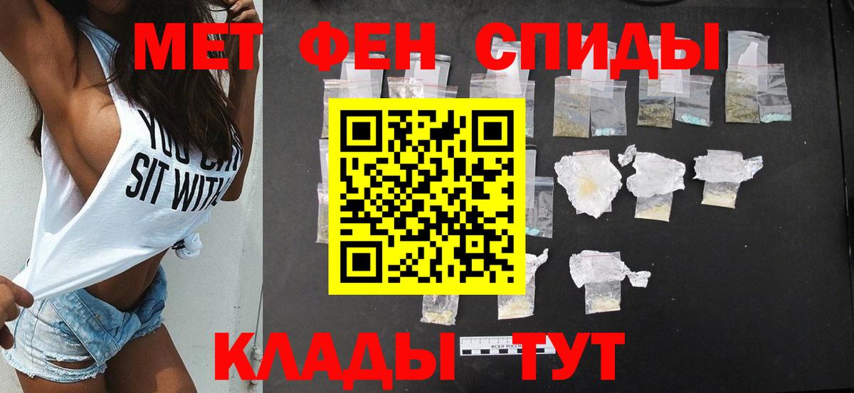 Выкса  Amphetamine Розовый  Amphetamine  Вход с VPN 