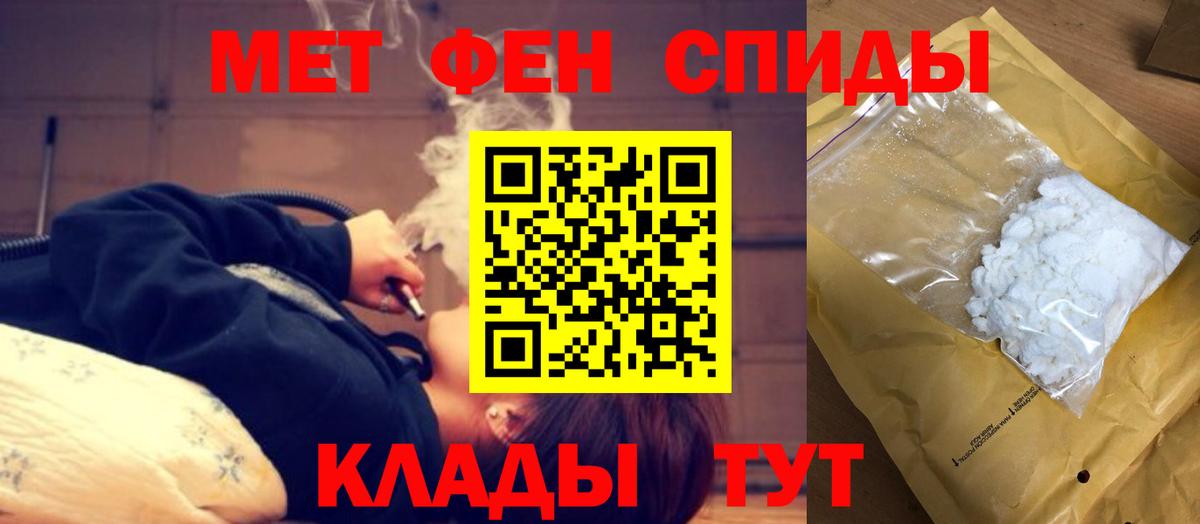 Amphetamine 98% Выкса