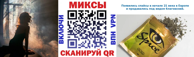 Бутират Butirat  МЕГА ссылки  Выкса 