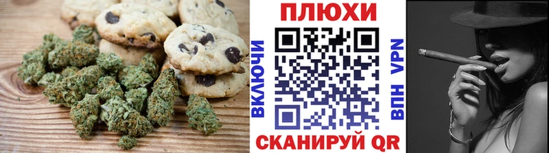 блэк спрут ссылки  Выкса  Canna-Cookies марихуана 