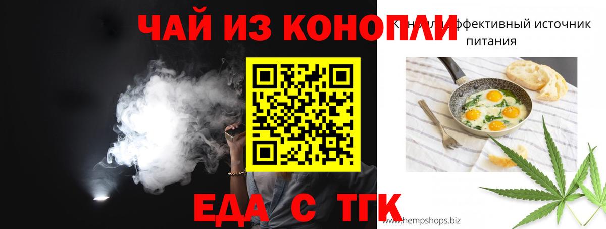 Выкса  Canna-Cookies марихуана  Вход с VPN 