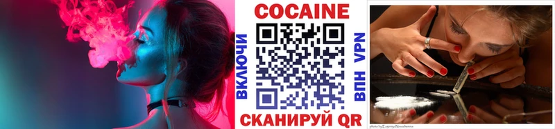 ОМГ ОМГ как зайти  Выкса  Cocaine VHQ  купить  