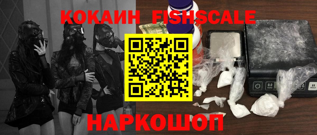 Выкса  COCAIN Перу  Вход с VPN 