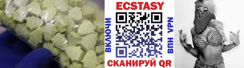 omg онион  Выкса  ЭКСТАЗИ Cube 