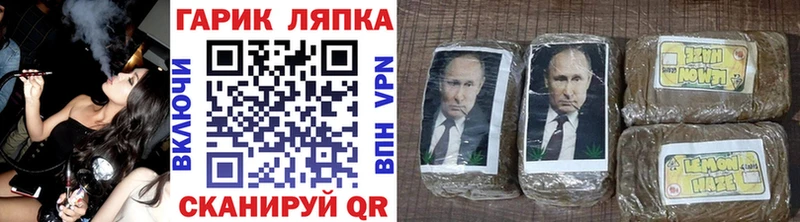 ГАШИШ ice o lator  Выкса 