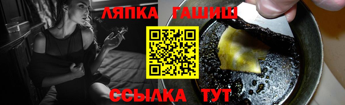 ГАШ Cannabis  Вход с VPN  Выкса  Гашиш 40% ТГК 