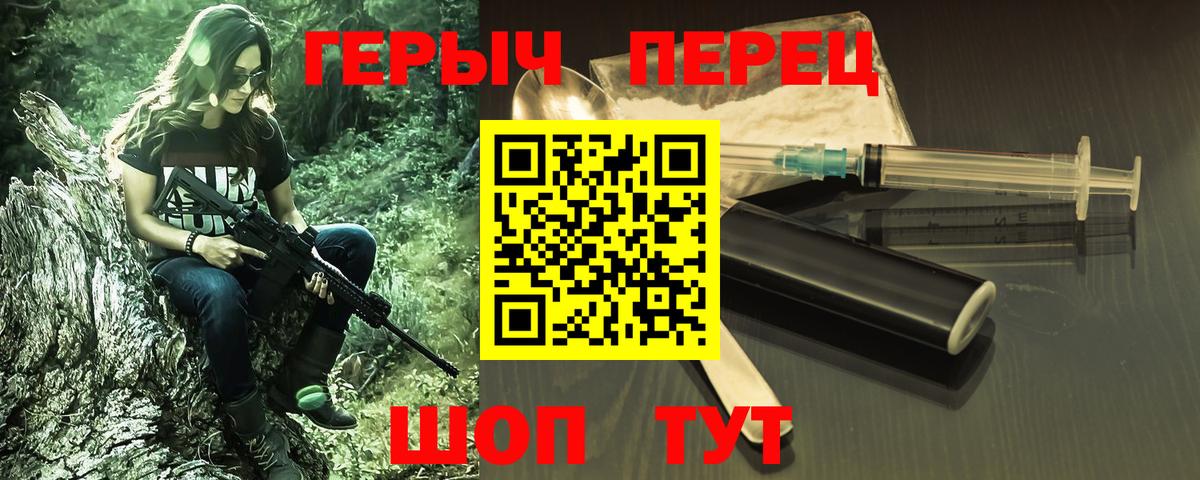 Выкса  ГЕРОИН афганец  ГЕРОИН  Вход с VPN 