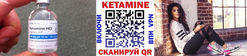 Кетамин VHQ  darknet официальный сайт  Выкса 