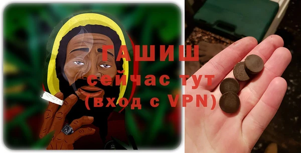 мяу мяу кристалл Алексеевка