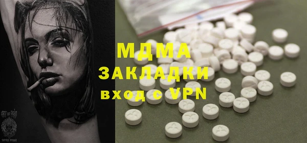 мяу мяу кристалл Алексин