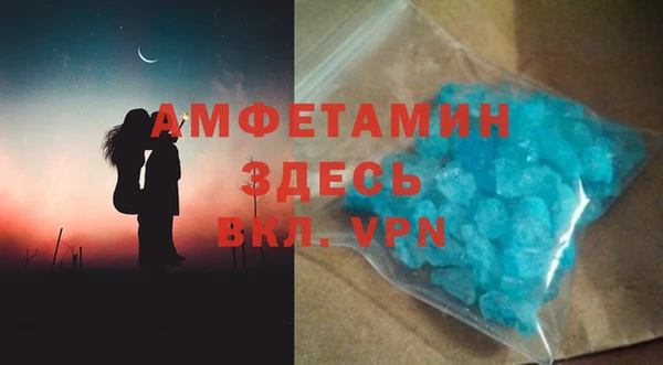 мяу мяу кристалл Алексин