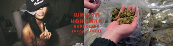 мяу мяу кристалл Алексеевка
