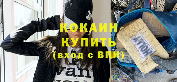 мяу мяу кристалл Алексеевка