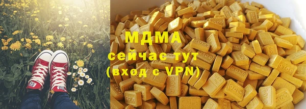 мяу мяу кристалл Алексин