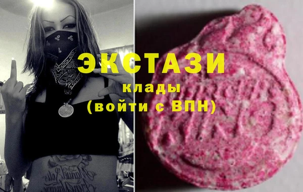 мяу мяу кристалл Алексин