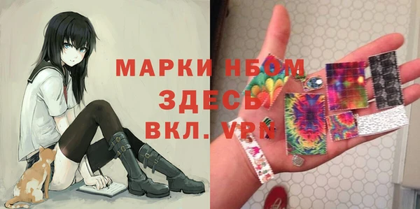 мяу мяу кристалл Алексин