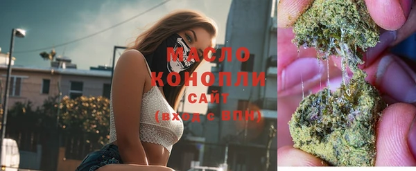 мяу мяу кристалл Алексин