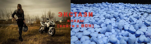мяу мяу кристалл Алексеевка