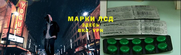 мяу мяу кристалл Алексеевка