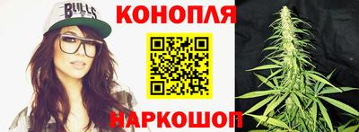 сатива Апрелевка