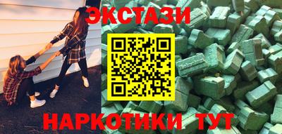 сатива Апрелевка