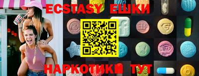 сатива Апрелевка