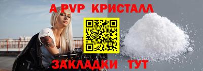 сатива Апрелевка