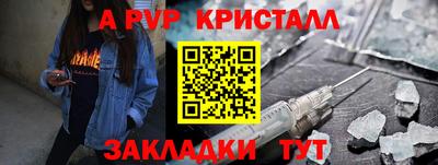 сатива Апрелевка