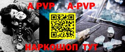 сатива Апрелевка