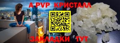 амф Апшеронск