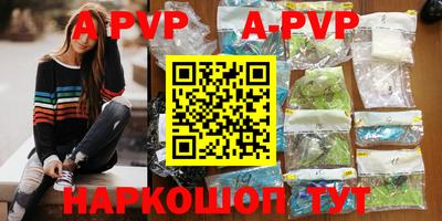 сатива Апрелевка