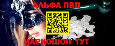 сатива Апрелевка