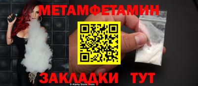 амф Апшеронск