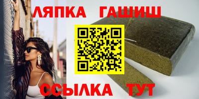 сатива Апрелевка