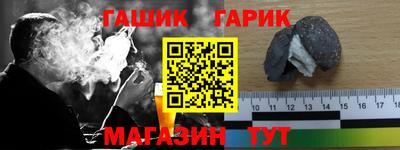 сатива Апрелевка