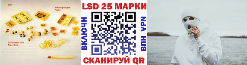 купить площадка как зайти ЛСД экстази кислота Выкса