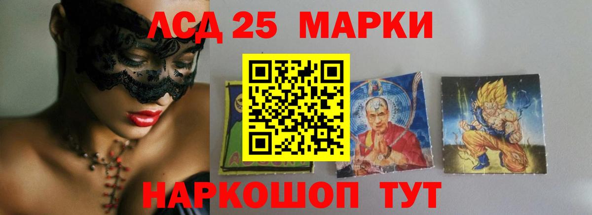 ЛСД экстази кислота Выкса