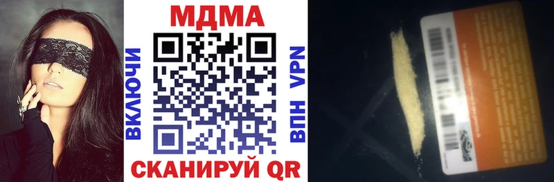 МДМА Molly  Выкса 