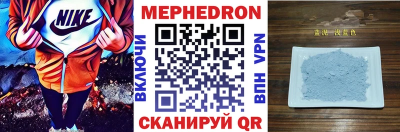 Мефедрон VHQ  blacksprut зеркало  Выкса 