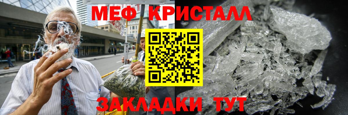 МЕФ  Выкса