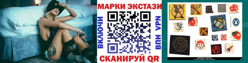 Марки 25I-NBOMe 1,8мг закладка Выкса