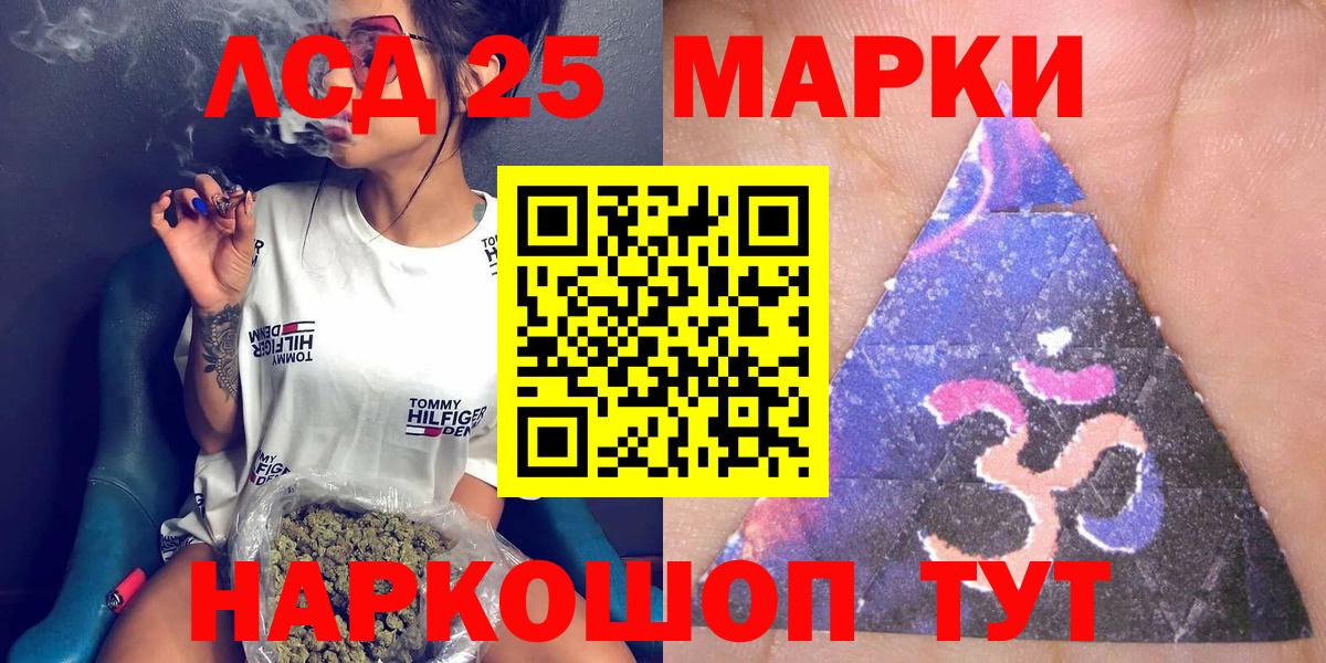 Выкса  Марки N-bome 1500мкг  Вход с VPN  Марки N-bome 1500мкг 