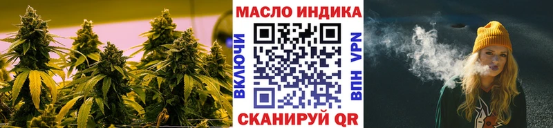ТГК вейп Выкса