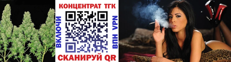 Дистиллят ТГК THC oil  мега   Выкса 