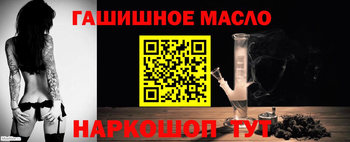 Дистиллят ТГК концентрат Выкса