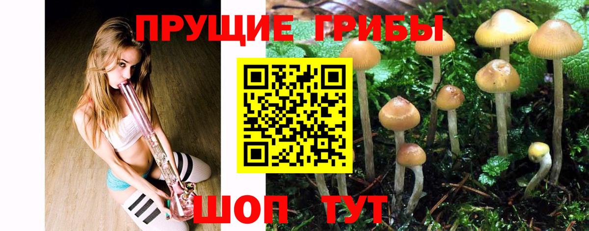 Галлюциногенные грибы ЛСД Выкса