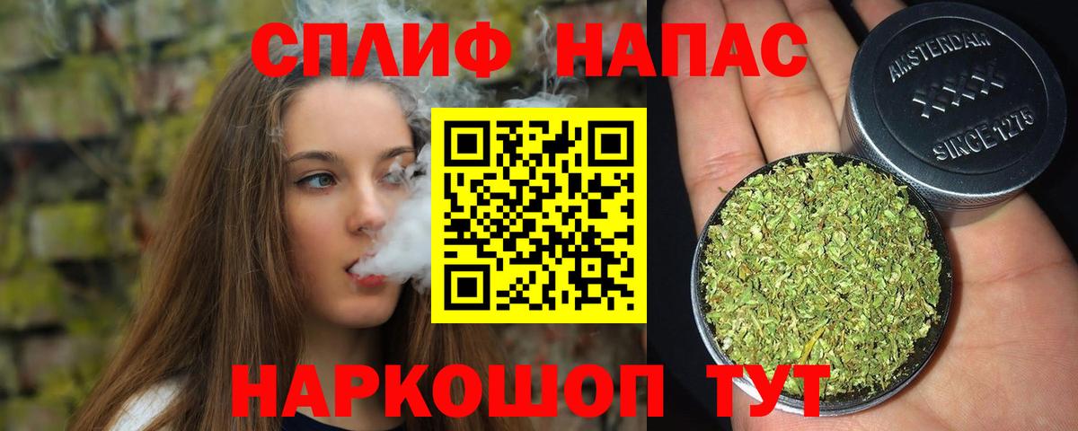 МАРИХУАНА марихуана  Конопля Ganja  Вход с VPN  Марихуана LSD WEED  Выкса  Конопля AK-47 