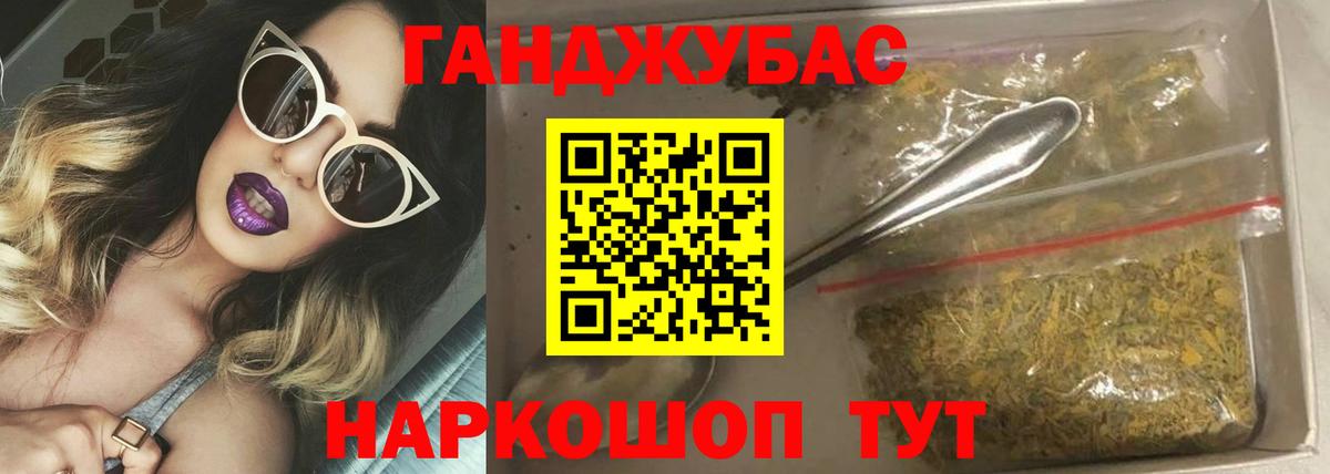 Канабис White Widow Выкса